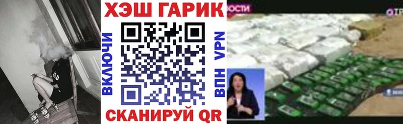 Где можно купить наркотики Высоковск APVP АМФЕТАМИН ГАШ Марихуана КОКАИН Меф мяу мяу
