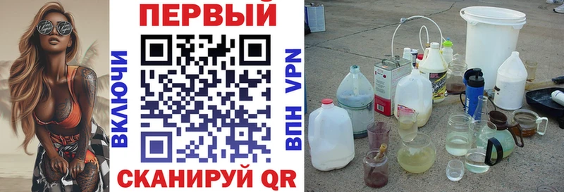 АМФ 98% Высоковск
