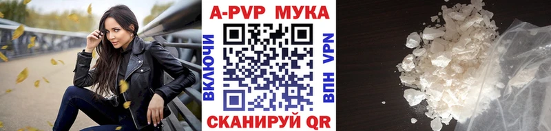купить наркотики цена  Высоковск  Alpha PVP VHQ 