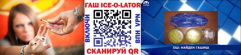 Гашиш Cannabis  blacksprut онион  Высоковск 