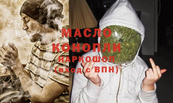 каннабис Беломорск
