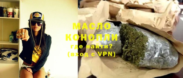 соль ск Балабаново