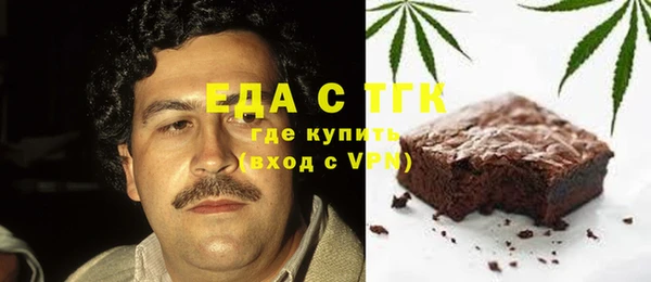 соль ск Балабаново