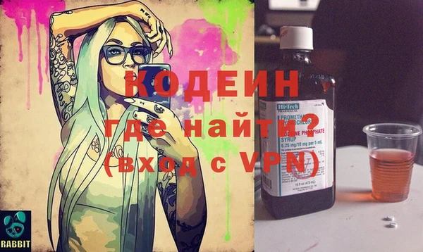 мефедрон Балахна