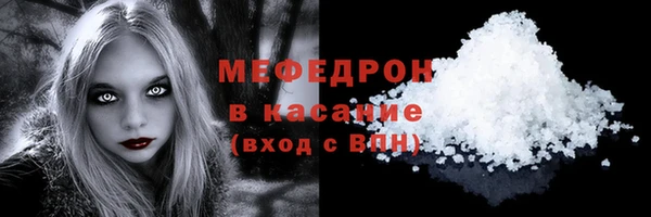 мефедрон Балахна