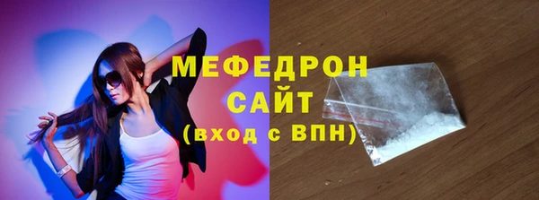 сатива Белоозёрский