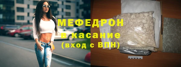 ALPHA-PVP Белокуриха