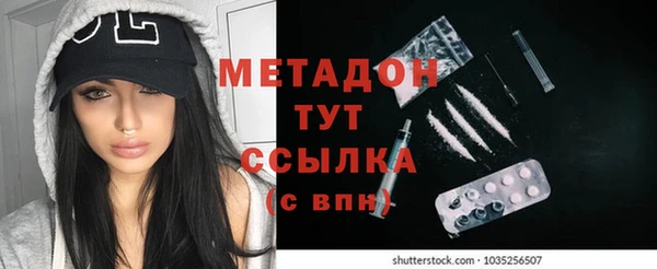мефедрон Балахна