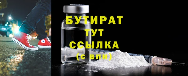 соль ск Балабаново