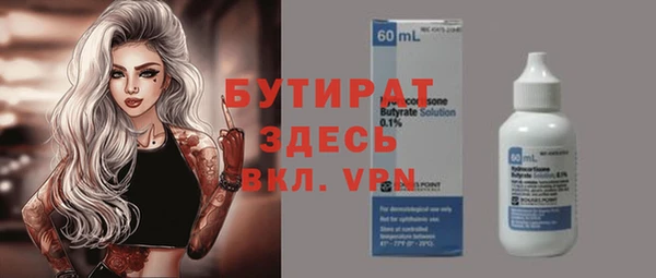 мефедрон Балахна