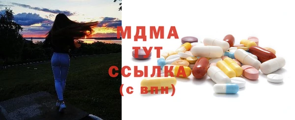 мяу мяу мука Пролетарск