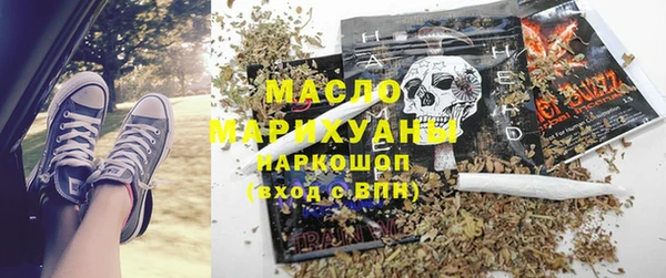 мефедрон Балахна