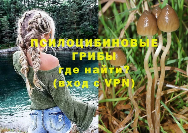 мефедрон Балахна