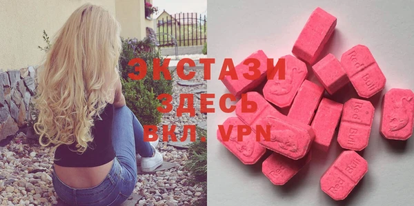 соль ск Балабаново