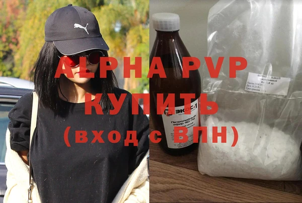 мефедрон Балахна