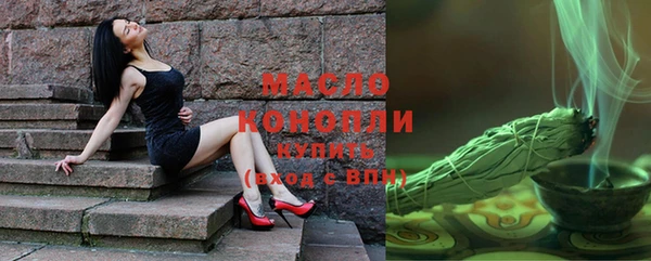 мефедрон Балахна