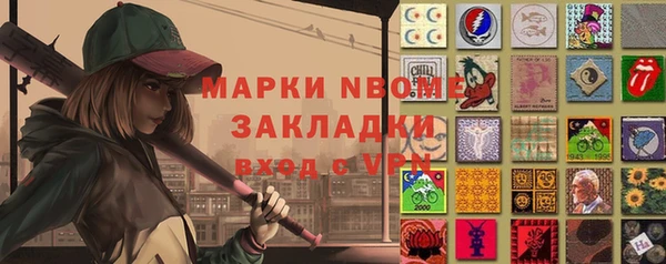 соль ск Балабаново
