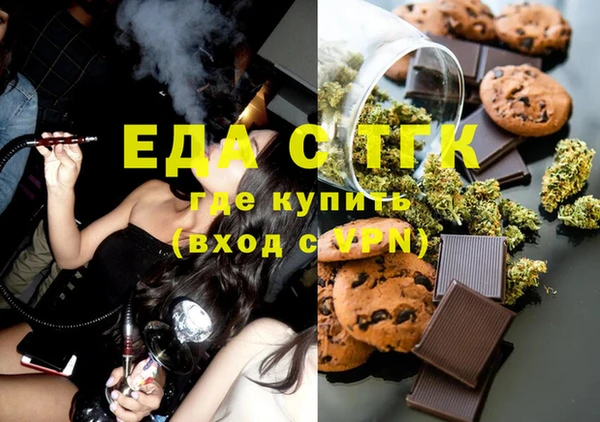 ALPHA-PVP Белокуриха