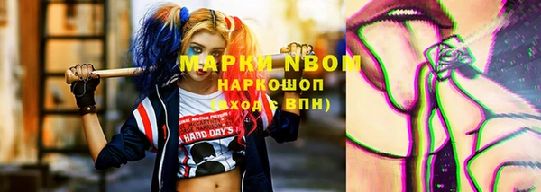 соль ск Балабаново