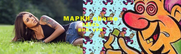 соль ск Балабаново