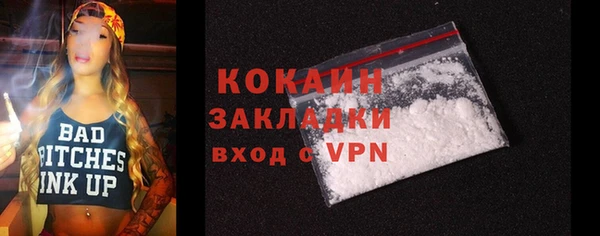 каннабис Беломорск