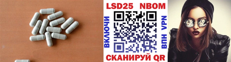 LSD-25 экстази кислота Высоковск