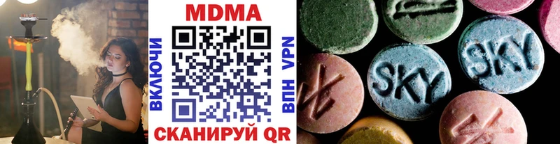 МДМА Molly  Высоковск 