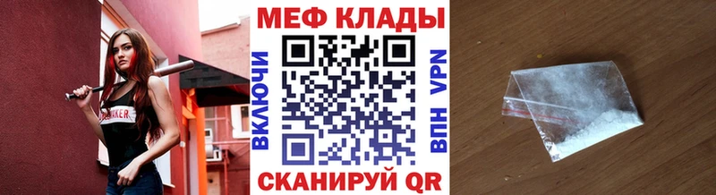 Мефедрон VHQ  дарнет шоп  Высоковск 