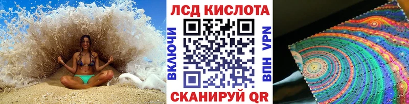 Марки NBOMe 1500мкг  Высоковск 