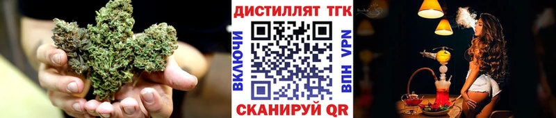 Дистиллят ТГК концентрат  Высоковск 