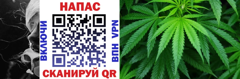 Бошки Шишки Bruce Banner Высоковск