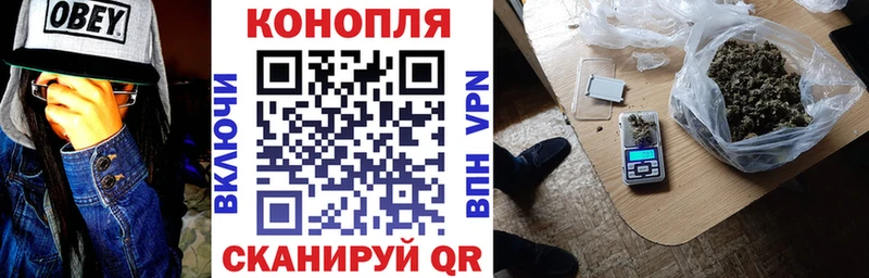 Бошки марихуана THC 21% mega tor Высоковск